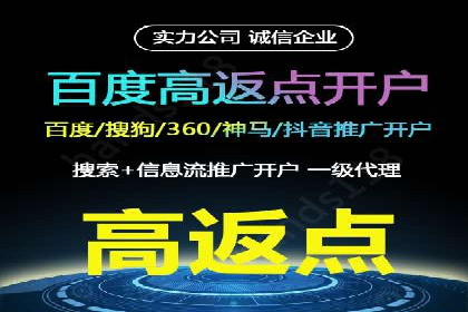 案例解读：信息流广告投放效果提升策略